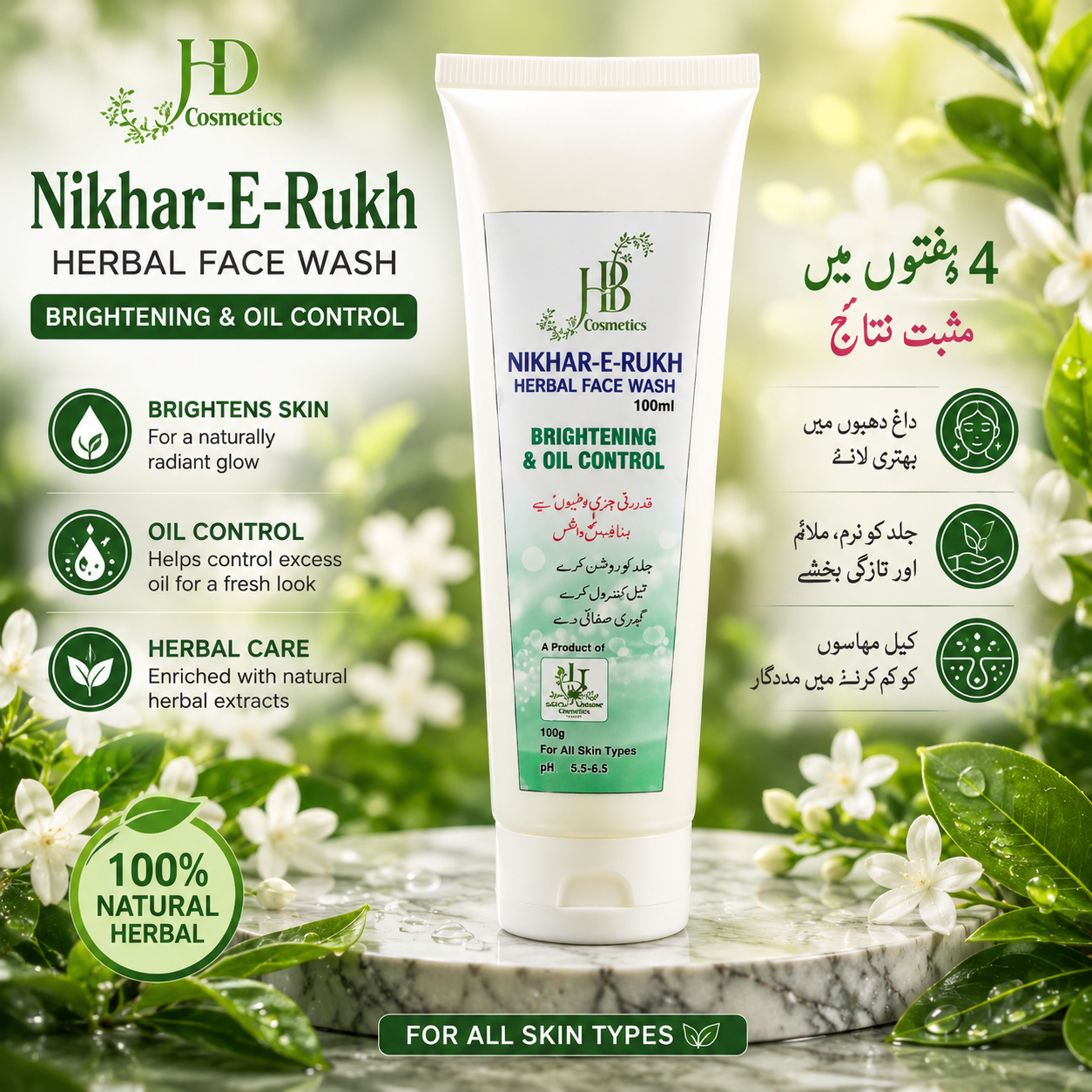 HD Cosmetics Nikhar-E-Rukh Herbal Face Wash – Brightening & Oil Control (100ml)